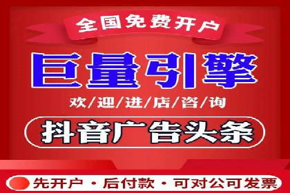 短视频与信息流平台结合的营销策略成功案例